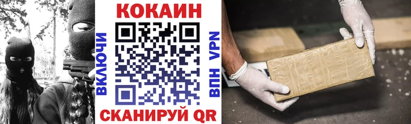 Где можно купить наркотики Шиханы Конопля Кокаин ГАШИШ СК Мефедрон