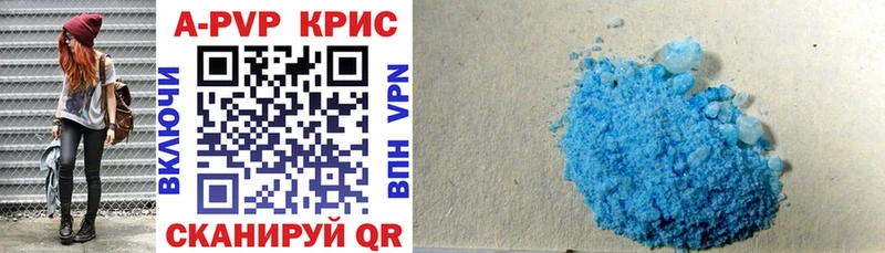 APVP мука  МЕГА ТОР  Шиханы 