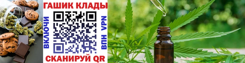Cannafood конопля  где найти наркотики  МЕГА маркетплейс  Шиханы 