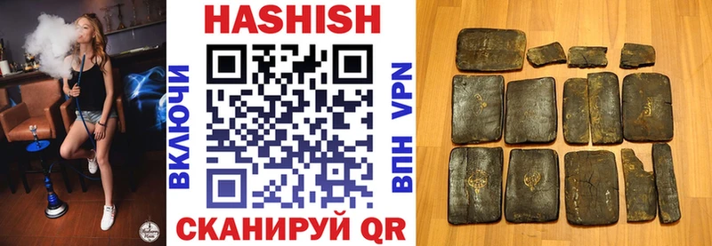 Гашиш 40% ТГК  Шиханы 