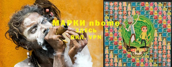 бошки Балабаново