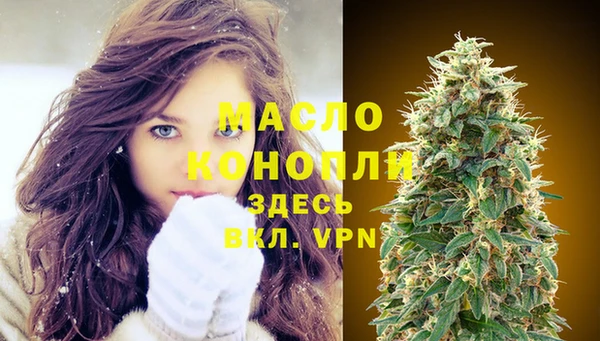 кристаллы Баксан
