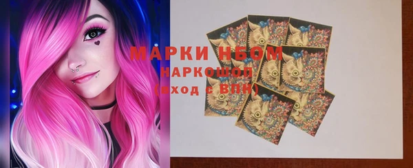 кристаллы Баксан