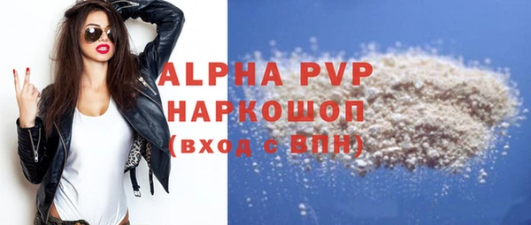 кристаллы Баксан