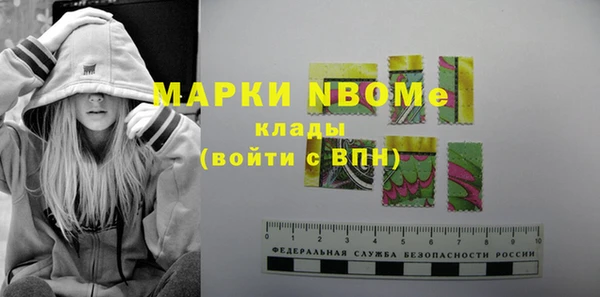 кристаллы Баксан