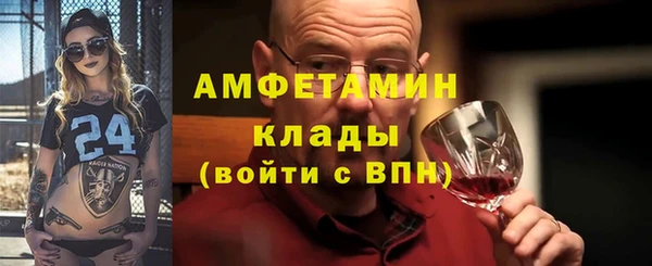 кристаллы Баксан