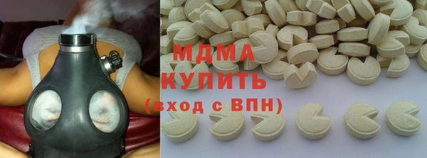 кристаллы Баксан