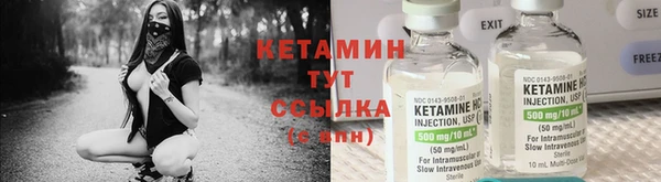 кристаллы Баксан