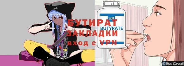кристаллы Баксан