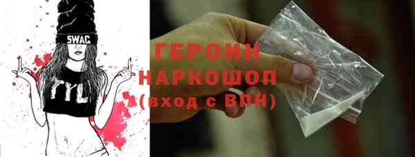 бошки Балабаново