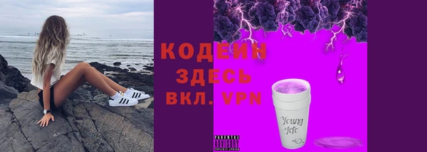 кристаллы Баксан