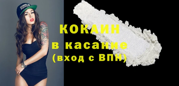 бошки Балабаново