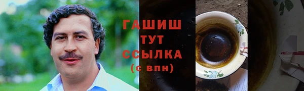 кристаллы Баксан