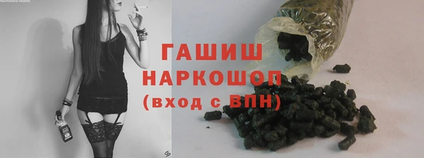 кристаллы Баксан