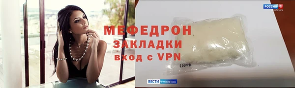 кристаллы Баксан