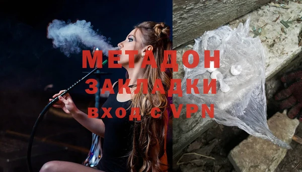 альфа пвп Балахна