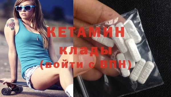 кристаллы Баксан