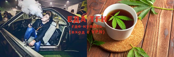 бошки Балабаново