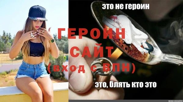 кристаллы Баксан