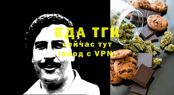 бошки Балабаново