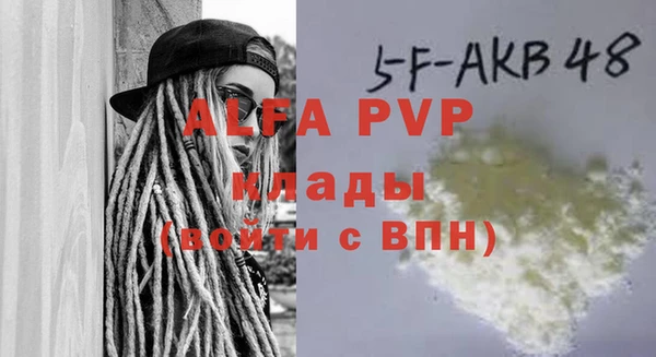 бошки Балабаново