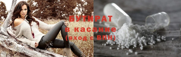 кристаллы Баксан