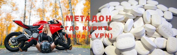 альфа пвп Балахна