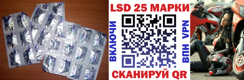 Лсд 25 экстази ecstasy  как найти закладки  Шиханы 