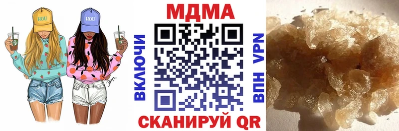 МДМА Molly  Шиханы 