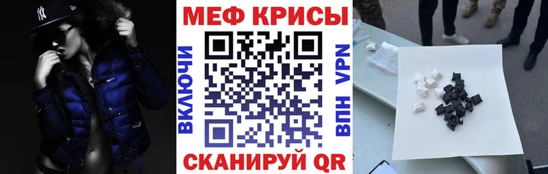 МЕФ мука Шиханы