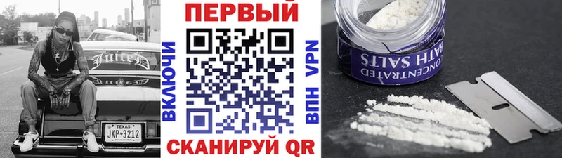 omg онион  Шиханы  даркнет как зайти  Первитин Декстрометамфетамин 99.9% 