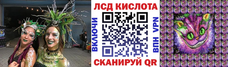 Марки NBOMe 1500мкг  Шиханы 