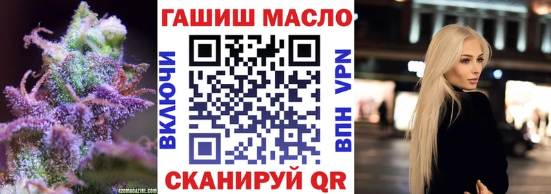 ТГК Wax  Шиханы 