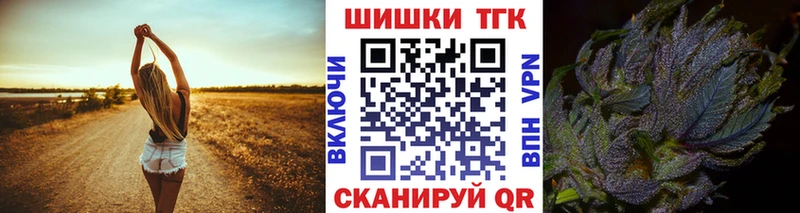 Бошки Шишки гибрид  наркота  Шиханы 